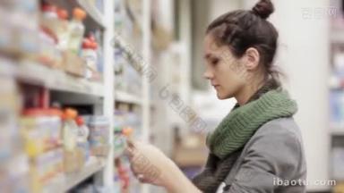 年轻女人在超市选择<strong>婴儿</strong>食品